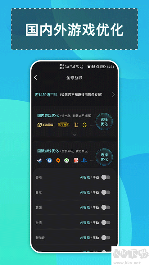 钛星人