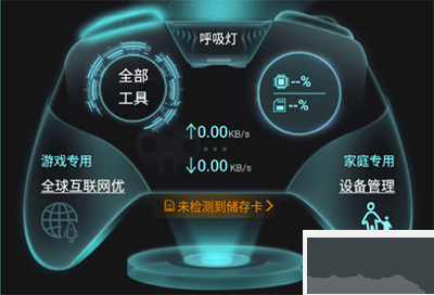 钛星人