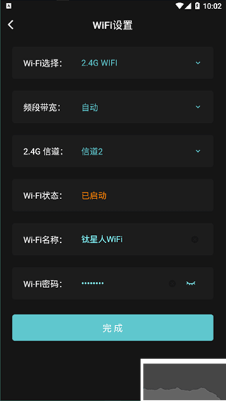 钛星人