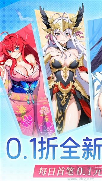 无双小师妹