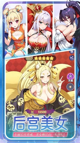 无双小师妹