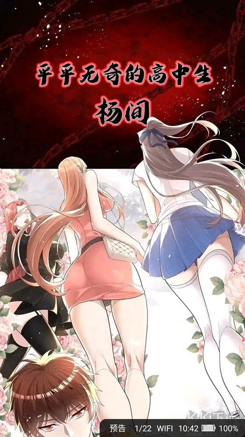 小小追书无广告版