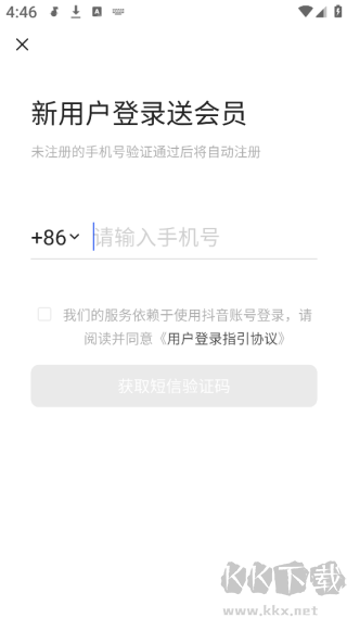汽水音乐2025版