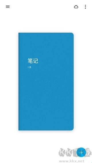 bamboo paper完整版