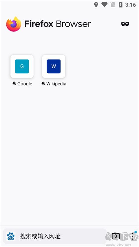Firefox火狐浏览器
