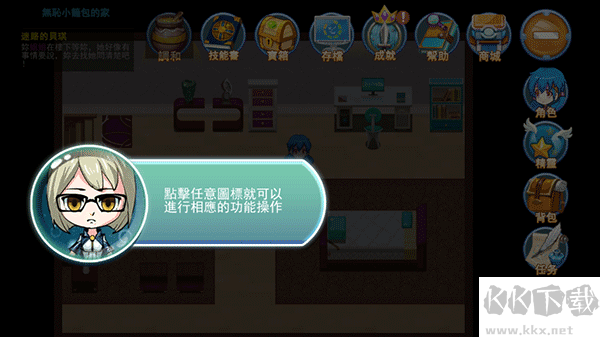 精灵风暴2