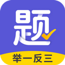 题有有 v2.2.2最新版