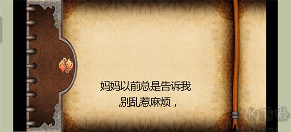 波斯王子影与火