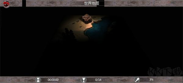 波斯王子影与火