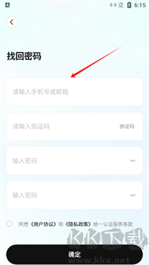 索爱音乐最新版