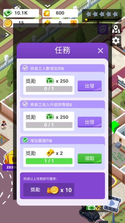 殡葬帝国