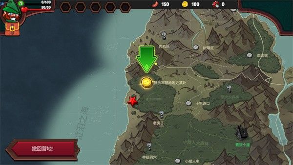 打倒白雪公主乌拉(Union of Gnomes)