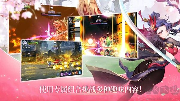 武林少女养成