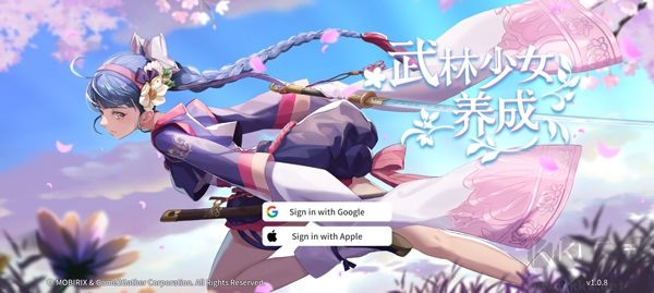 武林少女养成