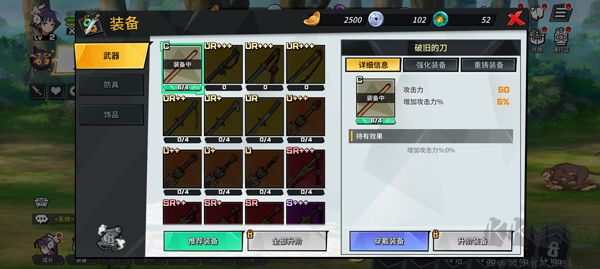 武林少女养成