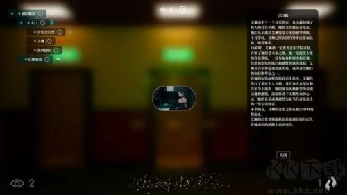 剧院魔影
