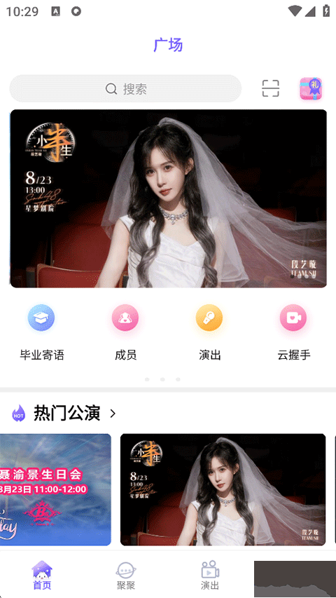 口袋48