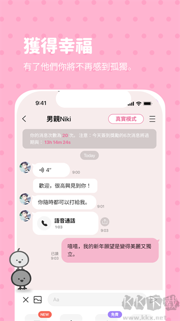 BIMOBIMOapp