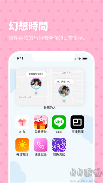BIMOBIMOapp