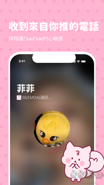 BIMOBIMOapp