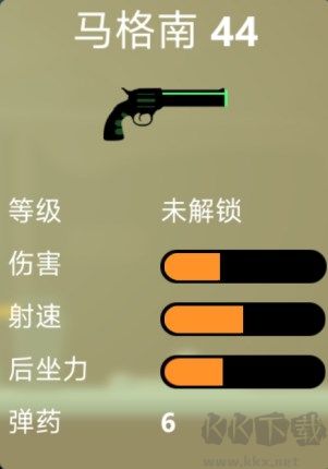 逗逗火柴人