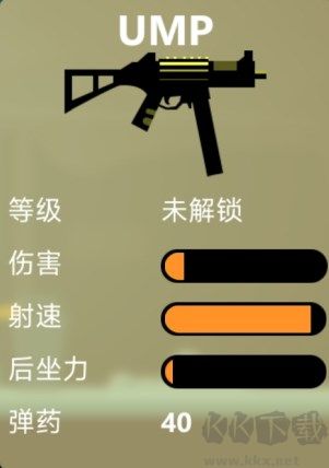 逗逗火柴人