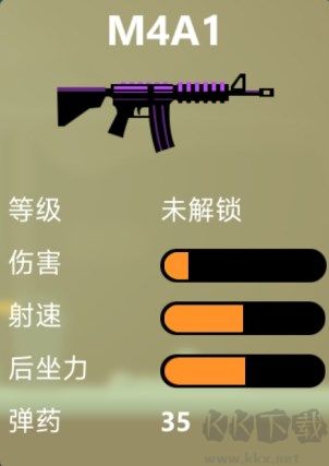 逗逗火柴人