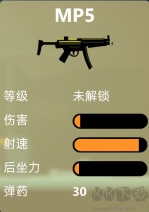 逗逗火柴人
