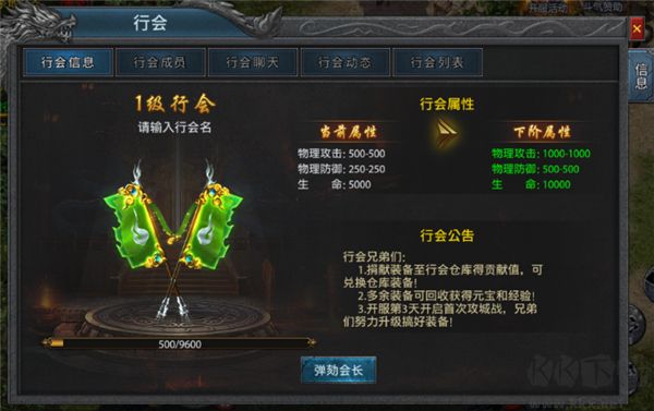 盛世龙城