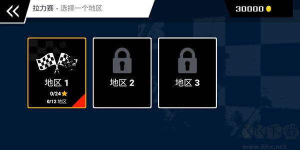极速拉力赛车无限版