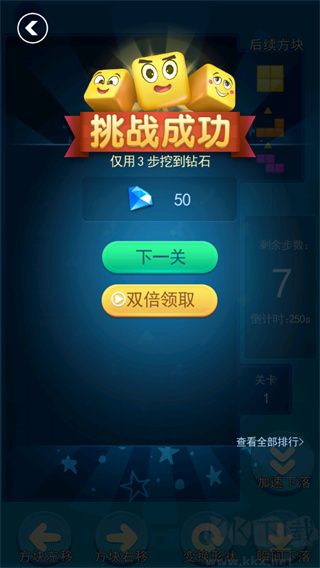 俄罗斯大作战