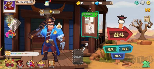 西部战记无限版