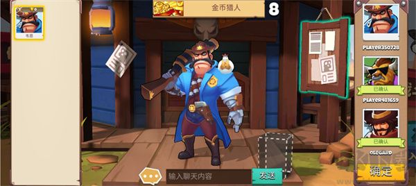 西部战记无限版
