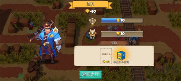 西部战记无限版