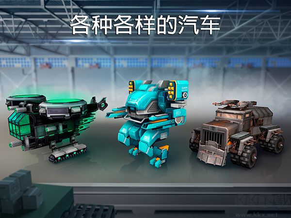 像素车