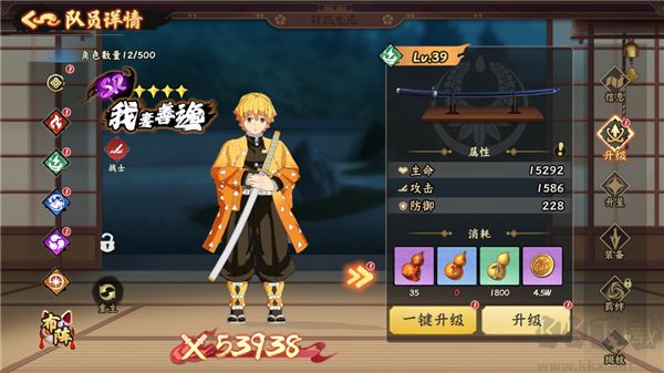 探险终章免广告版