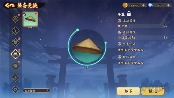 探险终章免广告版