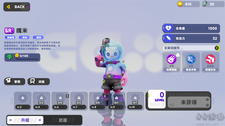 宝石特工队免费版