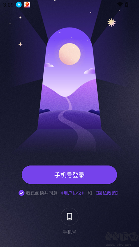 预见塔塔app官方版