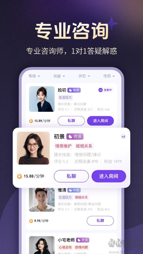 预见塔塔app官方版