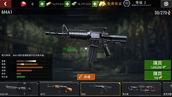 杀戮目标