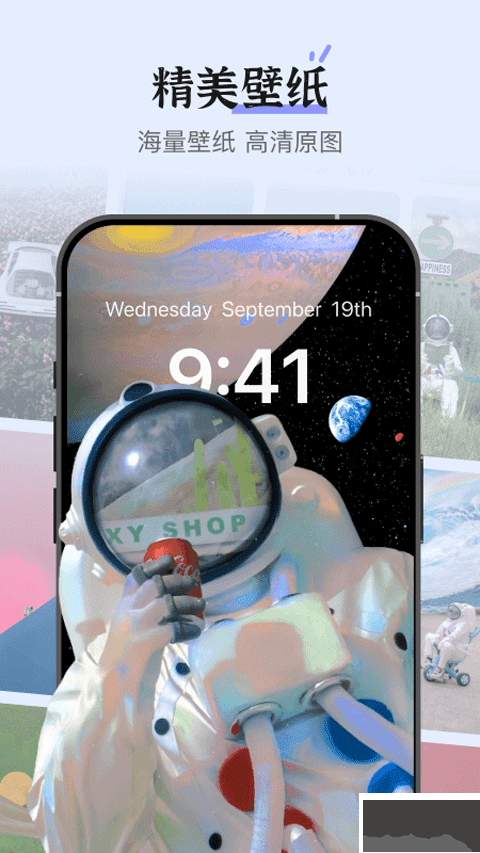 xScreen超级桌面app手机版