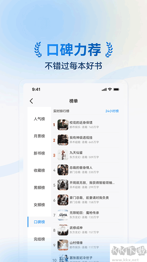 辰思小说