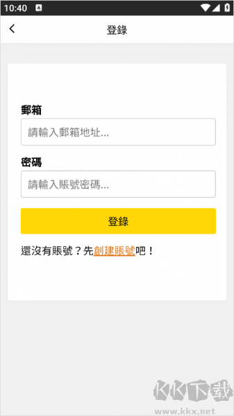 包子漫画手机版
