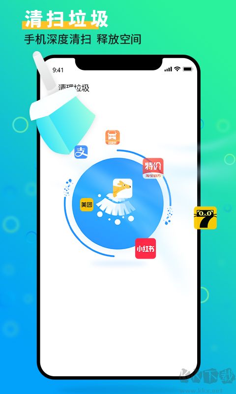 手机管家大师app免费版