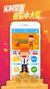 彩票王中王