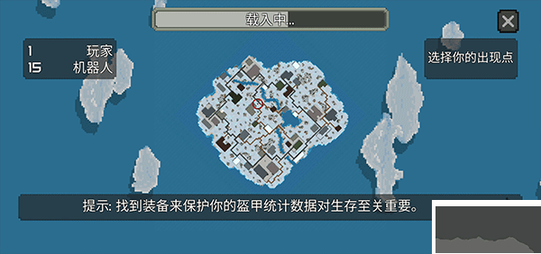 枪击大逃杀内置菜单版