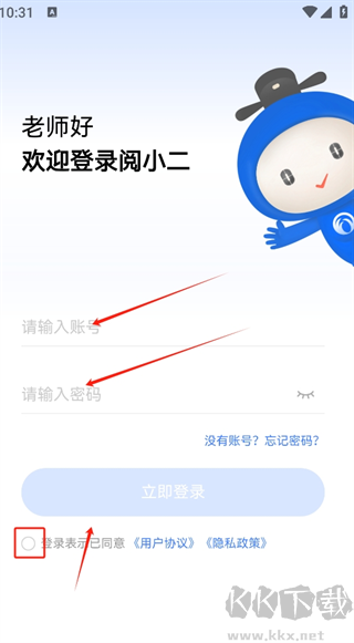 阅小二app手机版
