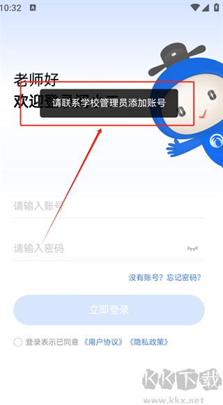 阅小二app手机版