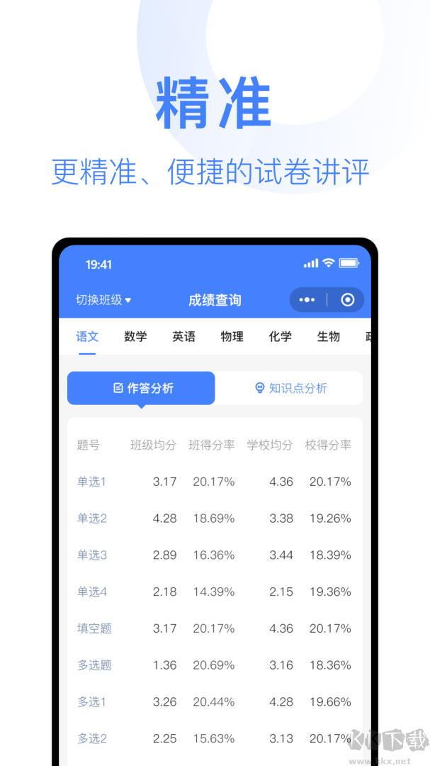 阅小二app手机版